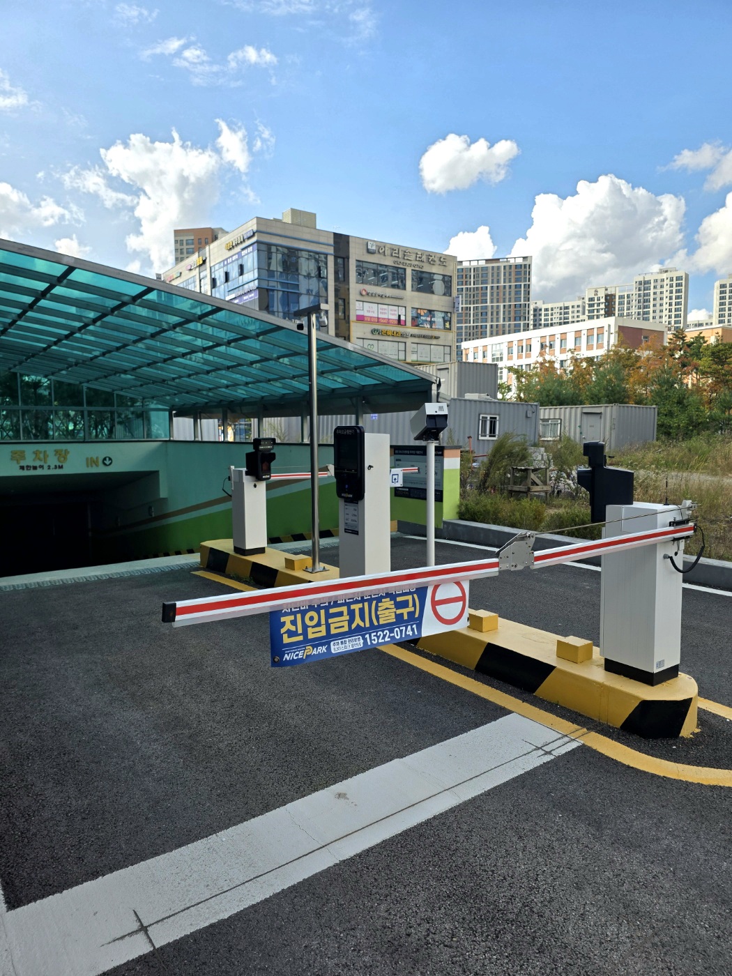 나이스파크가-무인으로-운영합니다.