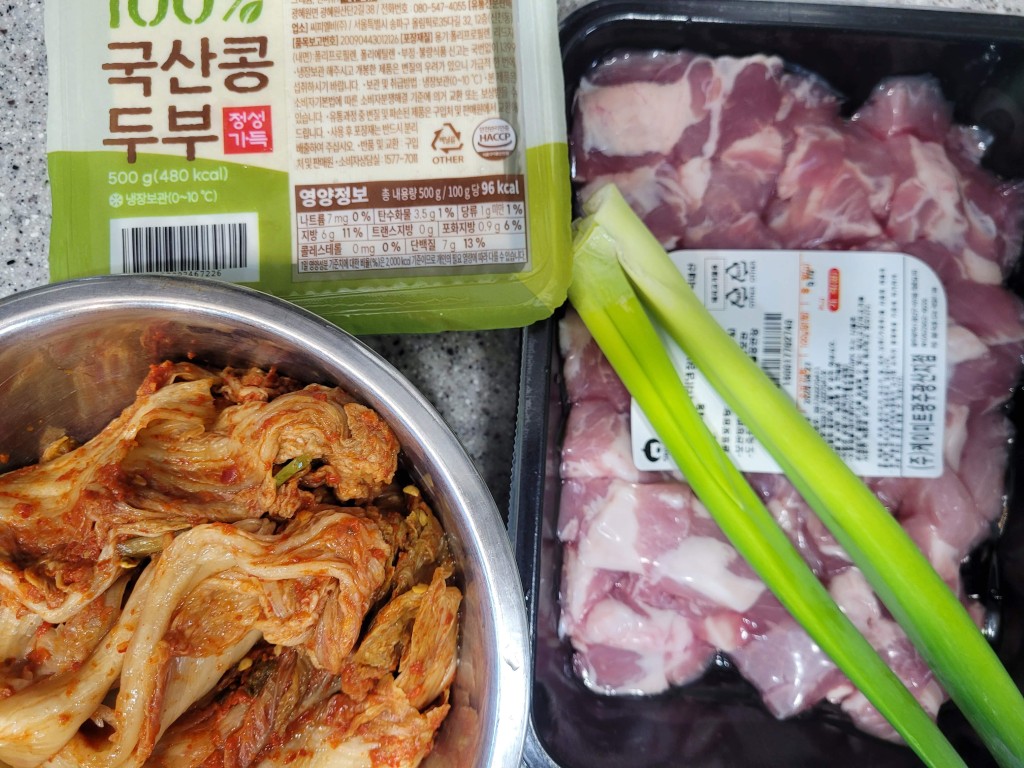 김치 돼지고기 두부 대파 재료 준비 모습