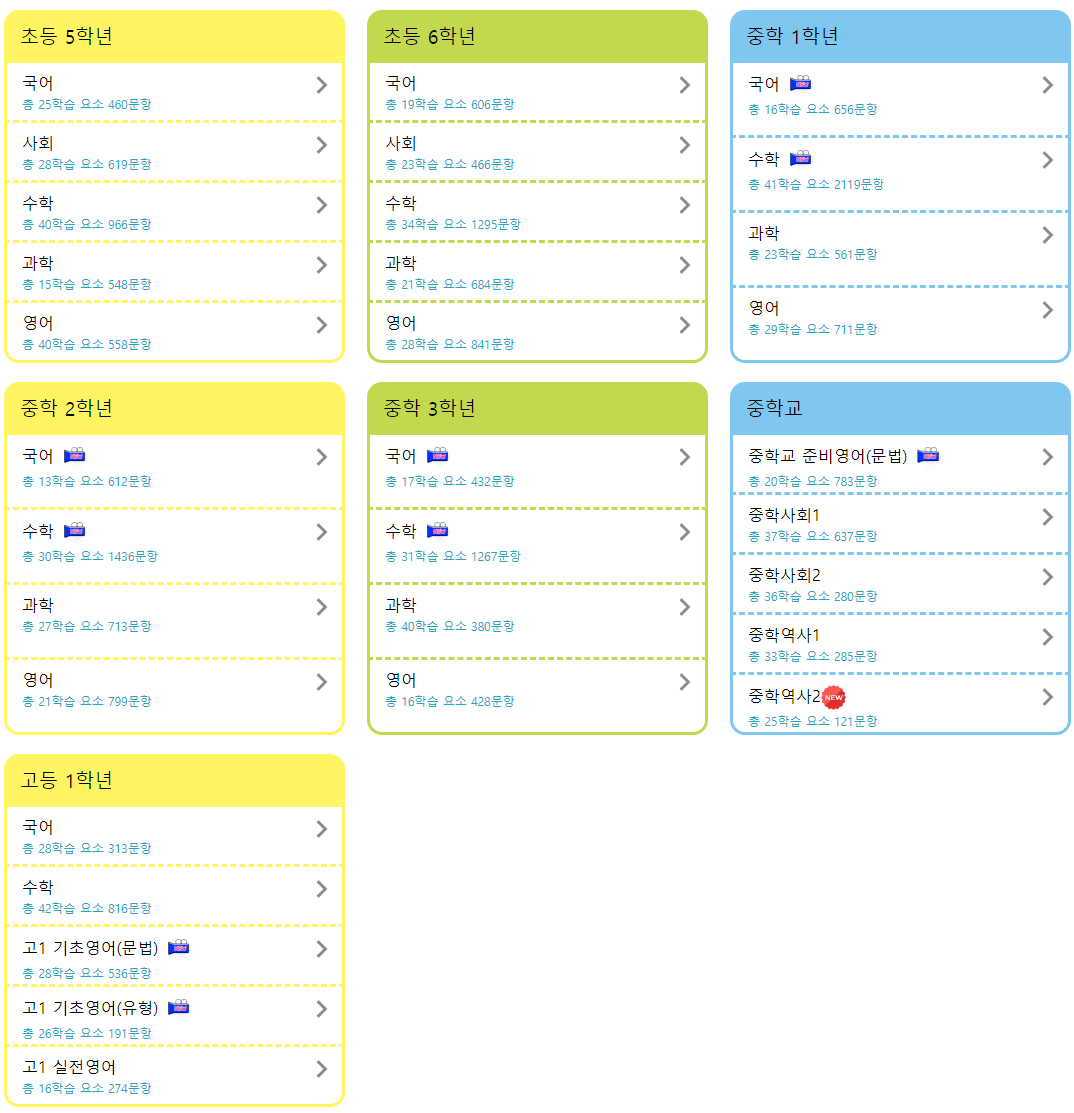 배이스캠프