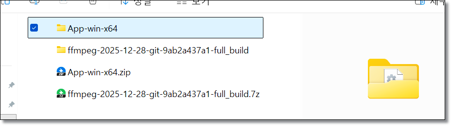 중복-사진-영상-삭제-무료-프로그램-Video-Duplicate-Finder
