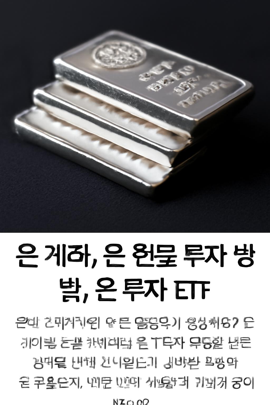 중학생 전학