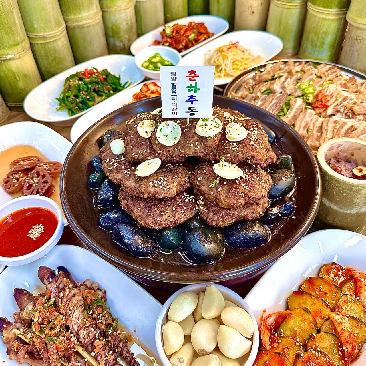 춘하추동 전통떡갈비&amp;#44; 흑염소
