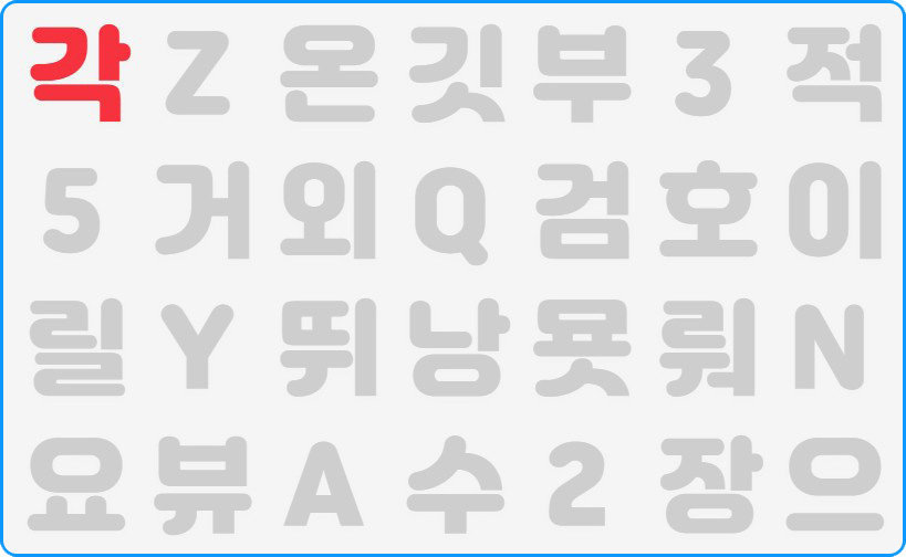 특징2