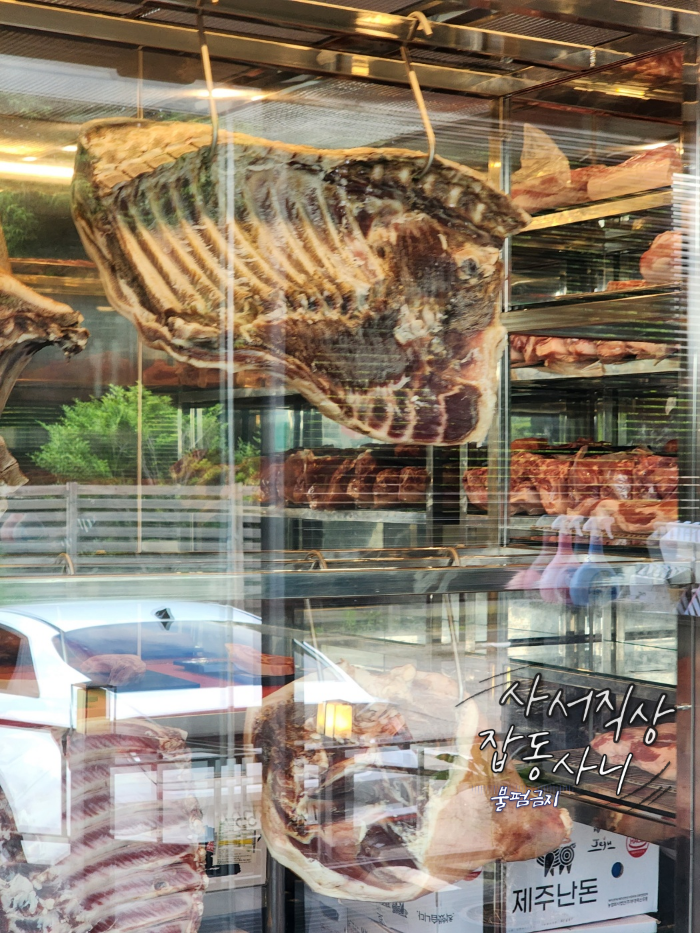 숙성되어지고 있는 돼지고기들이다.