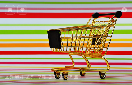 알리익스프레스 프로모션 쿠폰