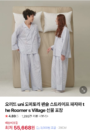 연말-크리스마스-생일-집들이-선물-추천