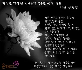 삼가고인의명복을빕니다의 뜻과 띄어쓰기 한문 표기_26