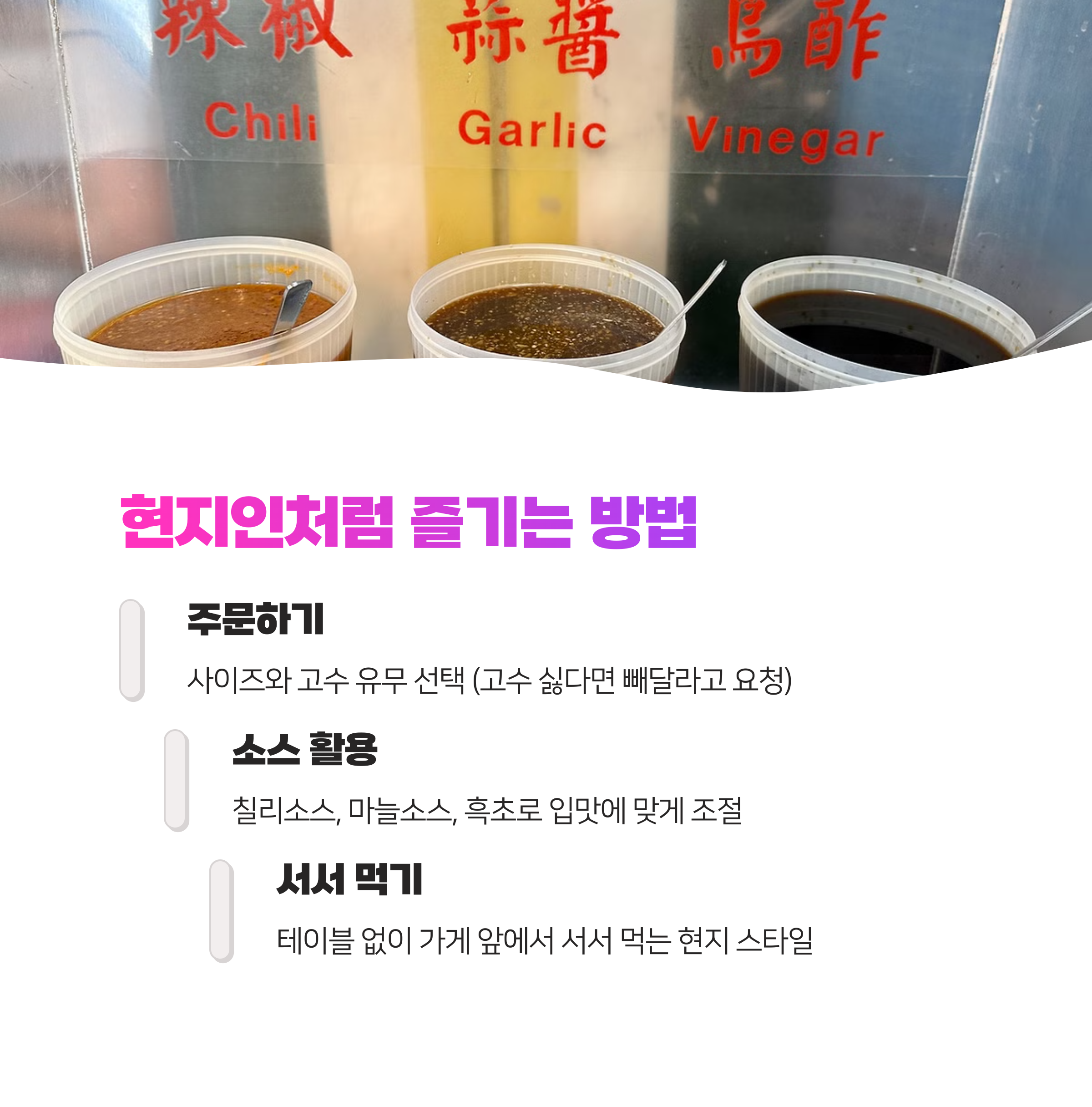 타이베이 곱창국수 맛집, 50년 전통의 아종면선 꼭 방문하세요