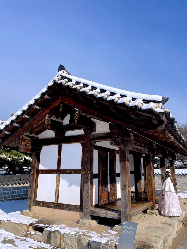 동재
