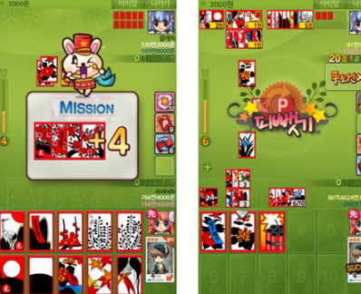 월드컵 맞고 게임 홈페이지 소개