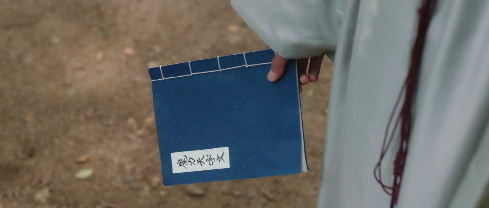 이 연애는 불가항력-주술서