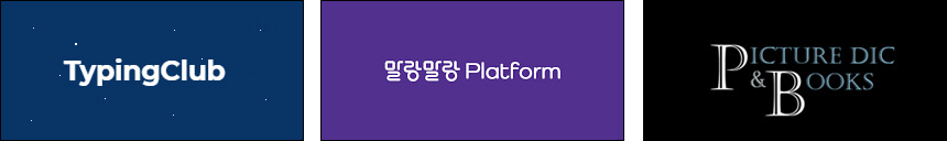 영어 타자 연습 사이트 3가지 로고 모음