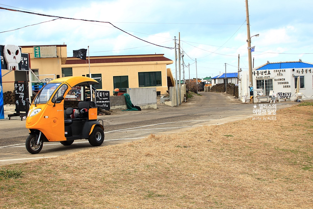 우도 전기차 (전기자전거) 대여 렌트 꿀팁(주의사항), 준비물, 할인쿠폰, 우도가볼만한곳