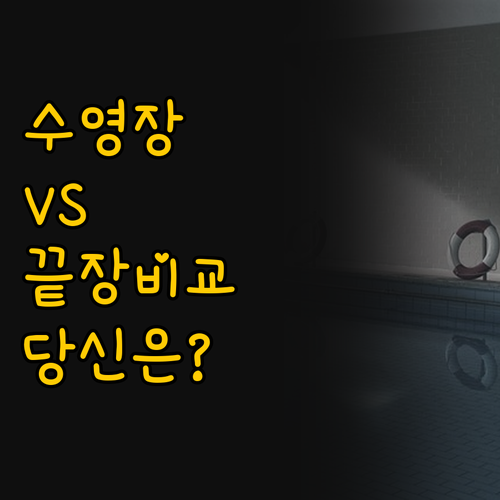 자파타 호텔 비교 끝판왕, 당신의 선..