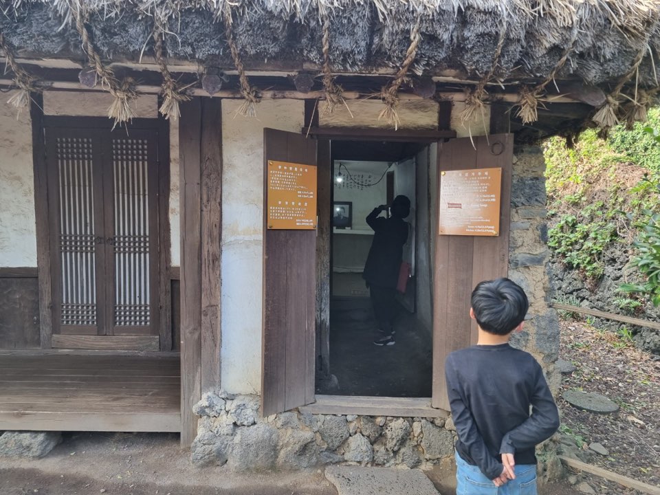 이중섭이 살았던 집 사진
