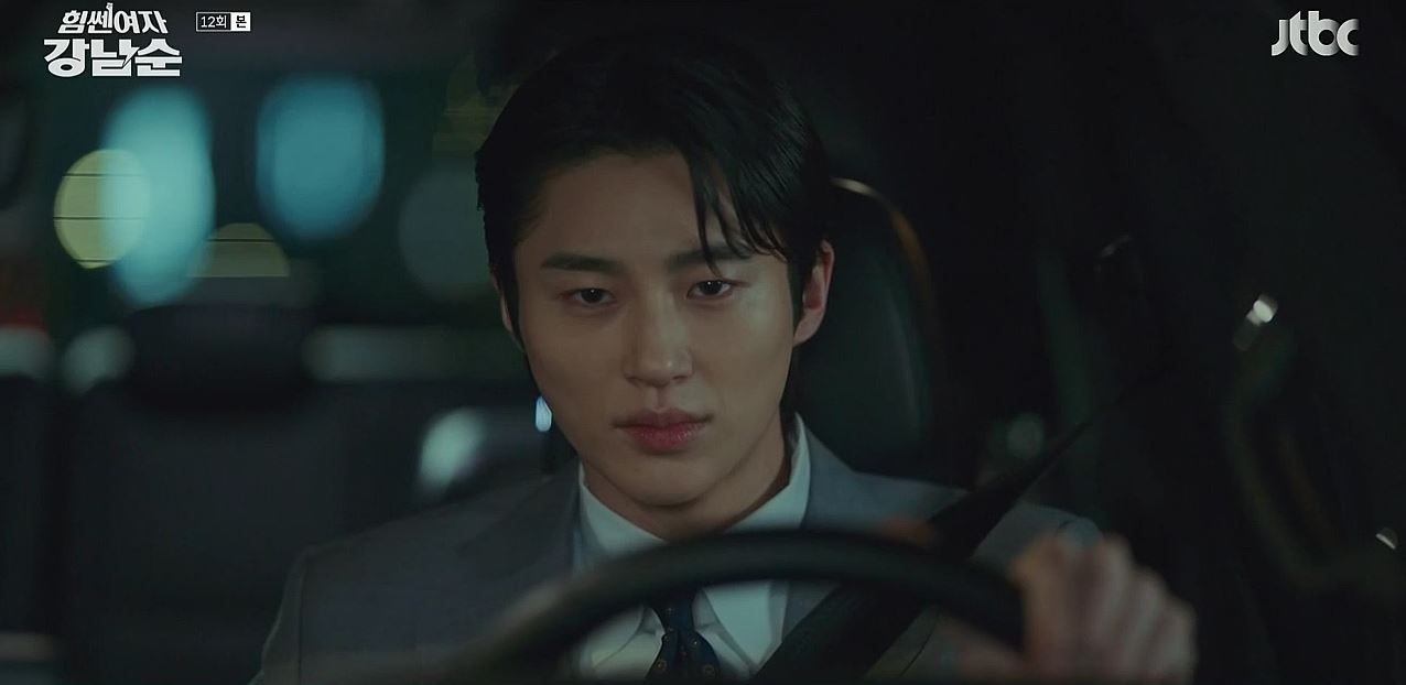 힘쎈여자강남순_12회