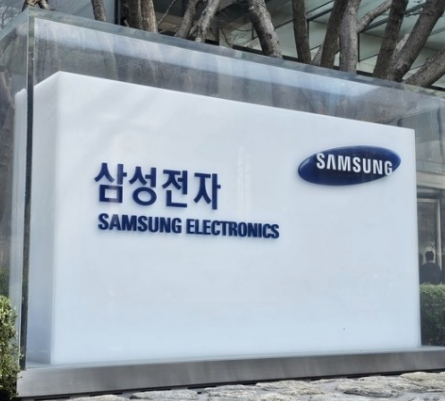 2025 삼성전자 임원인사