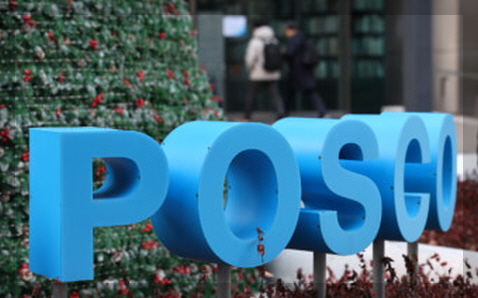 POSCO홀딩스 이미지