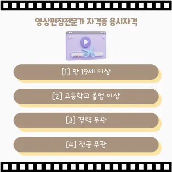 영상 편집자격 프리미어 기본컷 자막작업 수익만들기_12