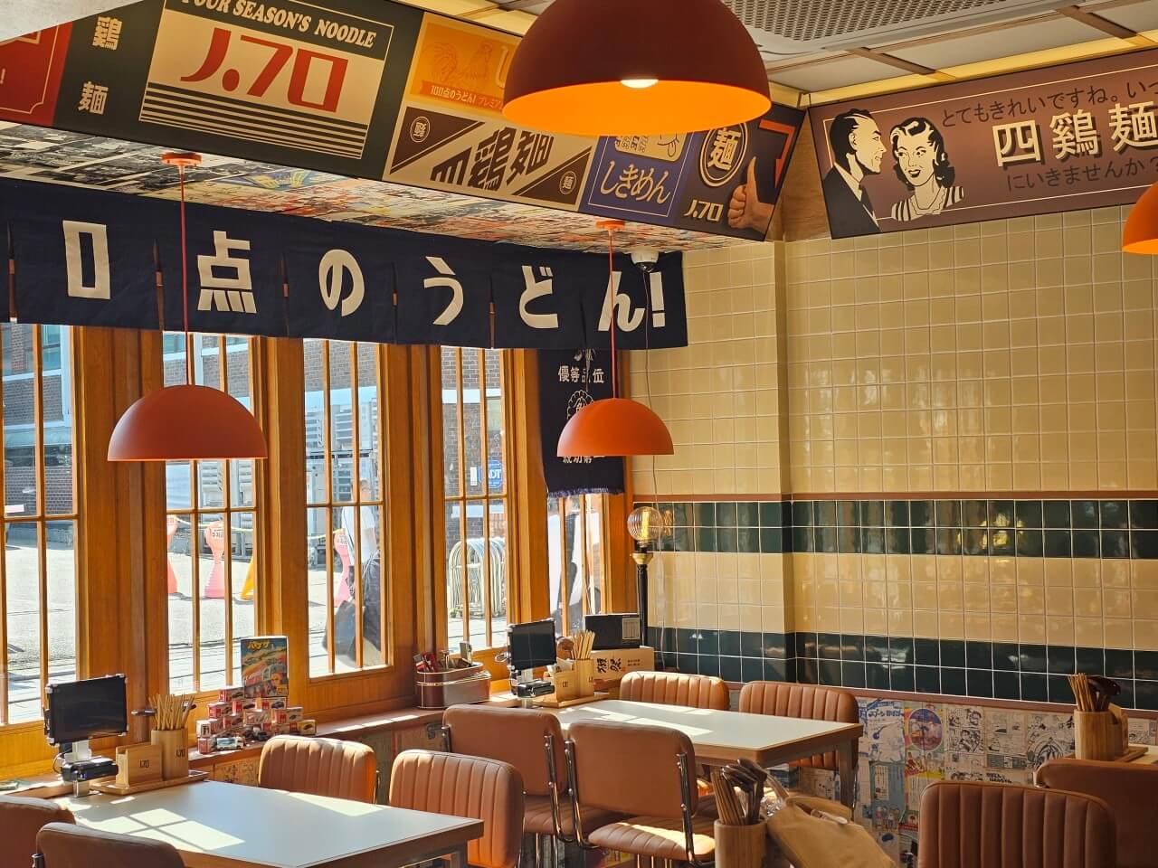 생방송투데이 검은면 우동 수원 맛집 정보