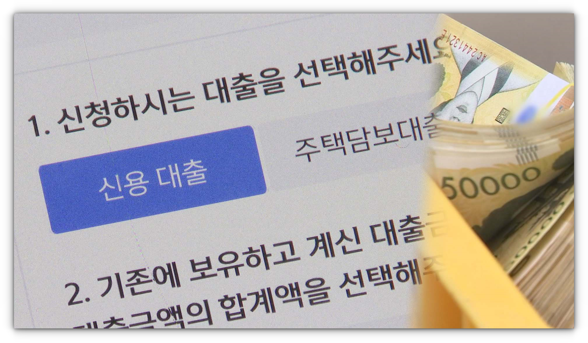 대출상담