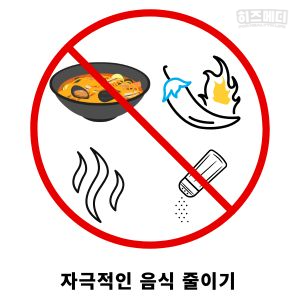위하수증