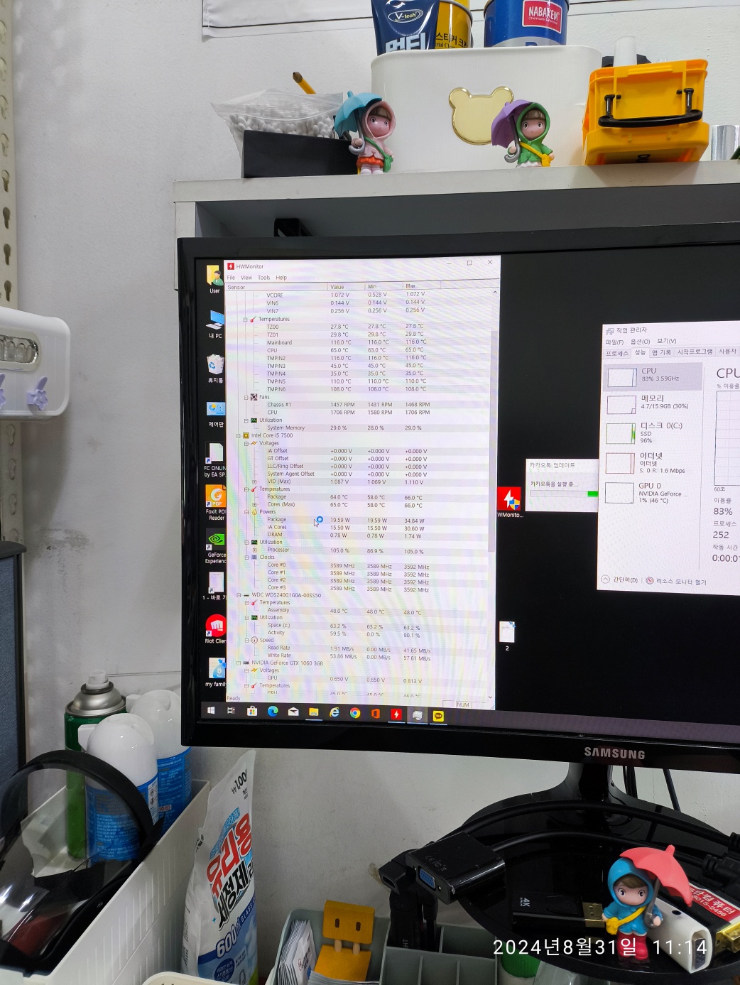 윈도우 부팅 후 온도 체크