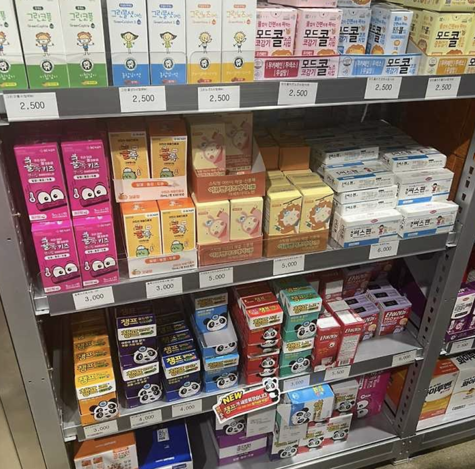 창고형 약국 위치 | 성남 창고형 약국 메가팩토리