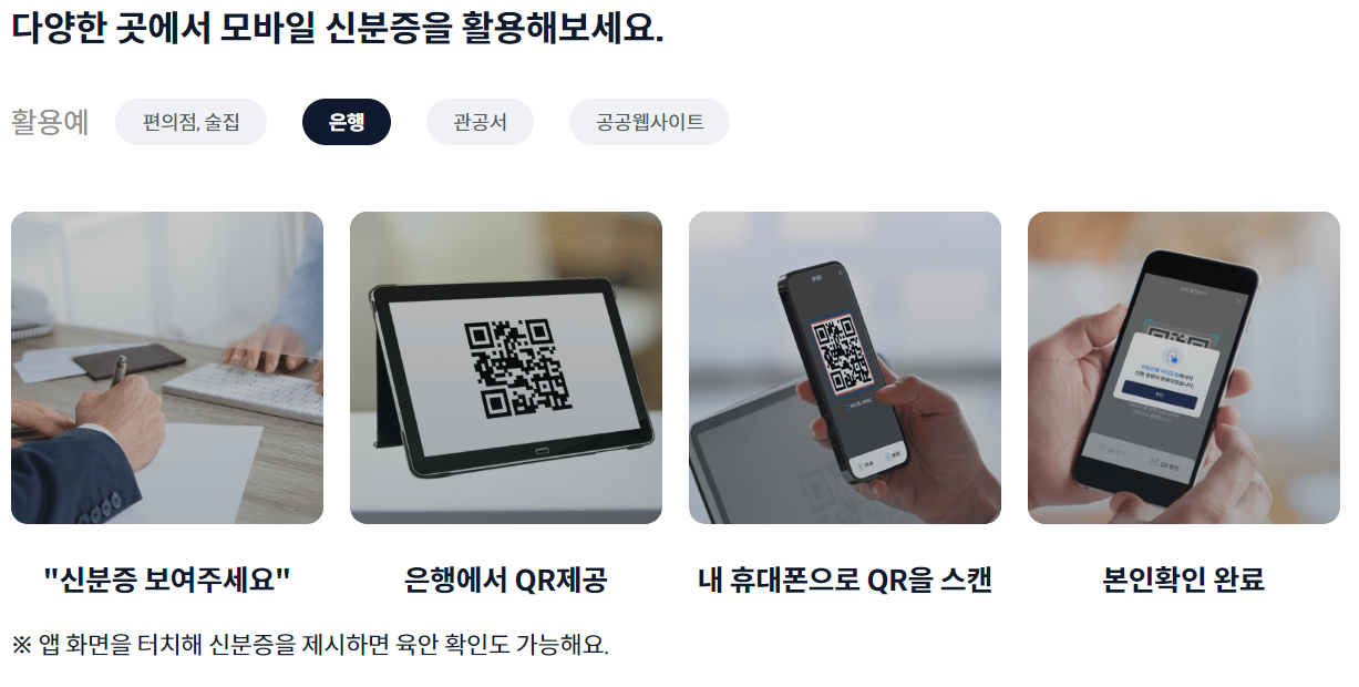 사용가능한곳(2)