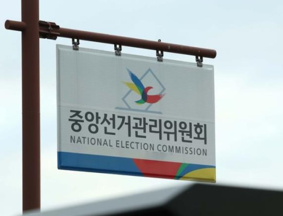 조기대선 일정 날짜 공휴일 대체휴무