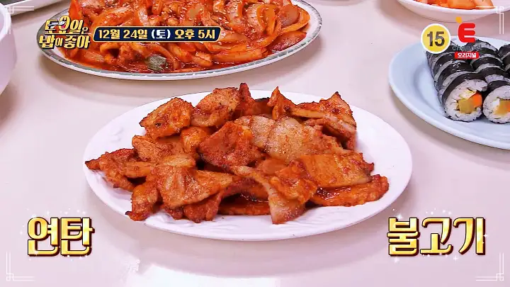 토요일은 밥이좋아 전주 연탄불고기 맛집 정호영 셰프 인정 김밥 오징어 불고기 조합 가락국수 현지인 추천 토밥 좋아 방송정보