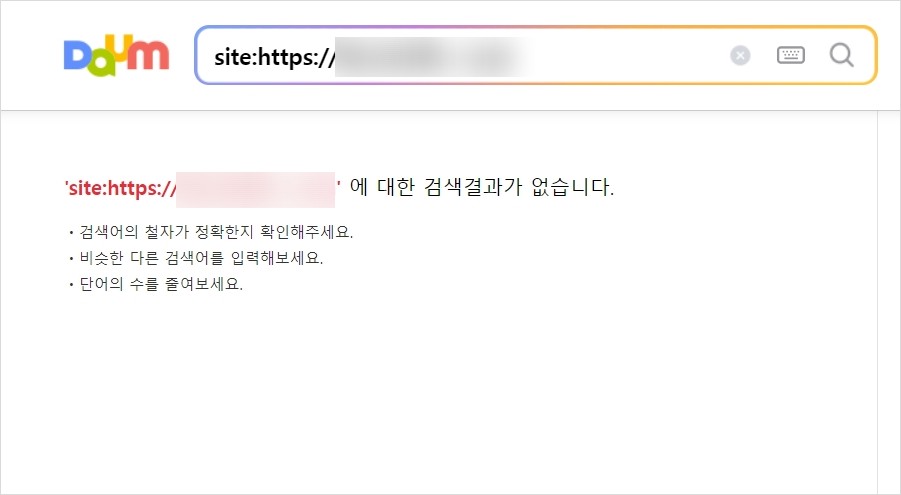 다음 검색 방법