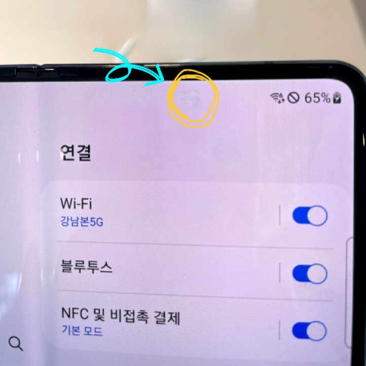 개선된-UDC(under display camera)
