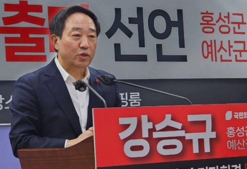 강승규 홍성 예산 홍문표 총선 격돌