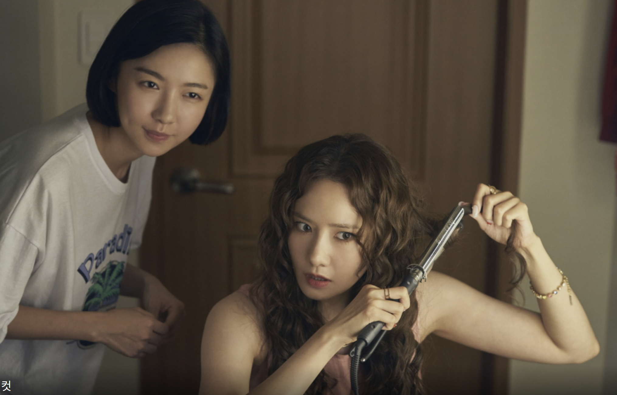 악마가 이사왔다 줄거리 출연진 무대인사 정보