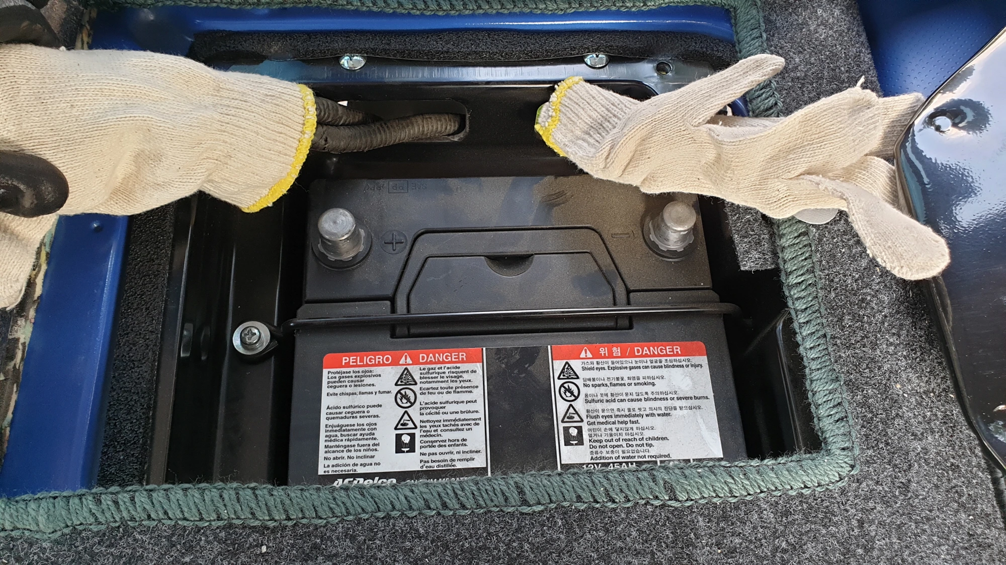 배터리 고정 모습