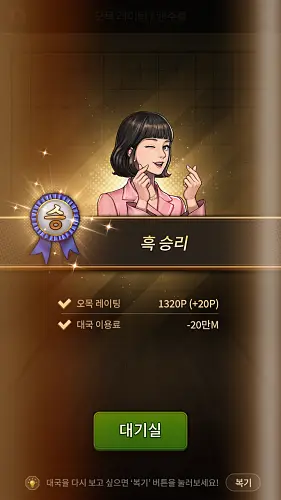 한게임-바둑-다운로드-바로가기