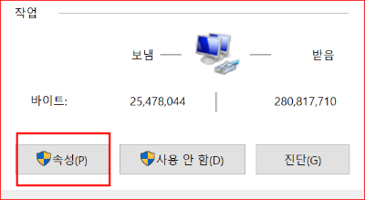 속성 클릭