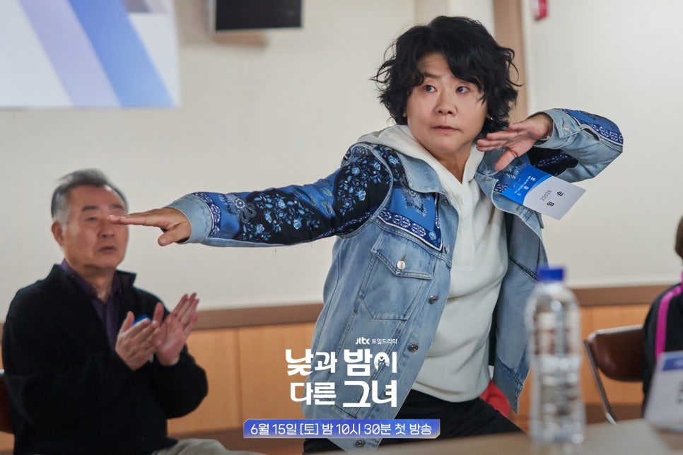 JTBC 토일드라마 낮과 밤이 다른 그녀 몇부작 정보 등장인물 인물관계도 촬영지 출연진 ott 재방송