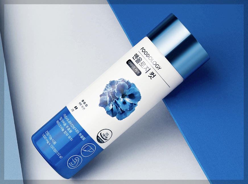 파란통 다이어트 후기 내돈내산 제대로 확인