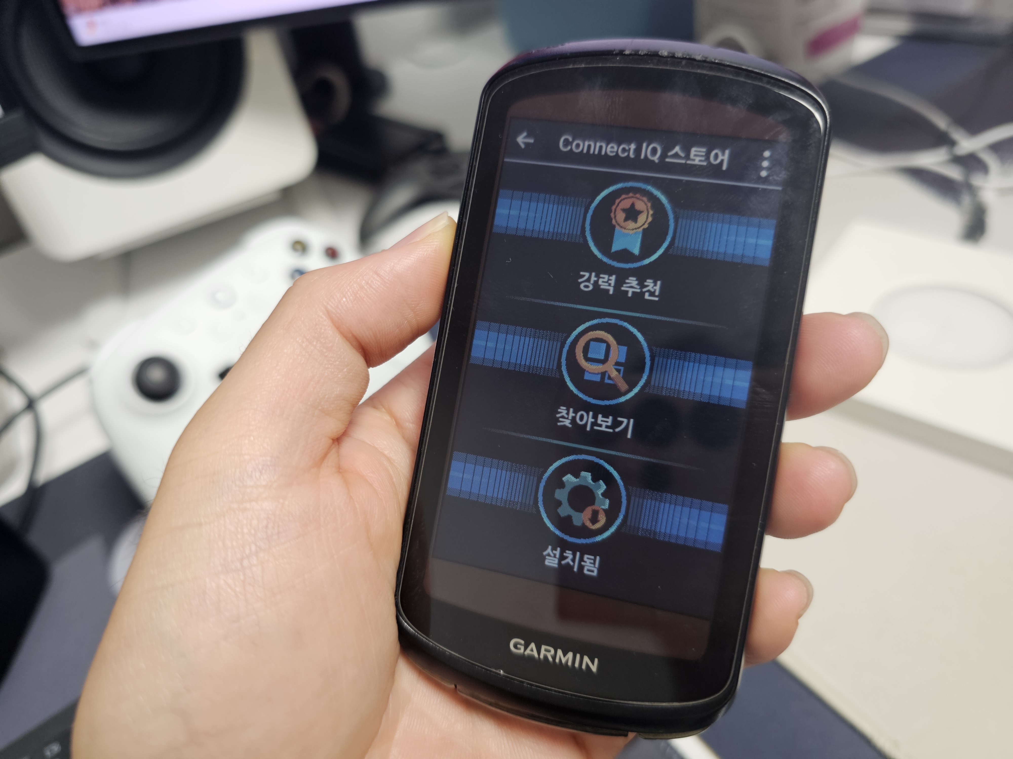 Garmin 기기 내 Connect IQ 스토어 메뉴