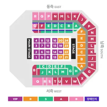 2024-아이유-콘서트-좌석