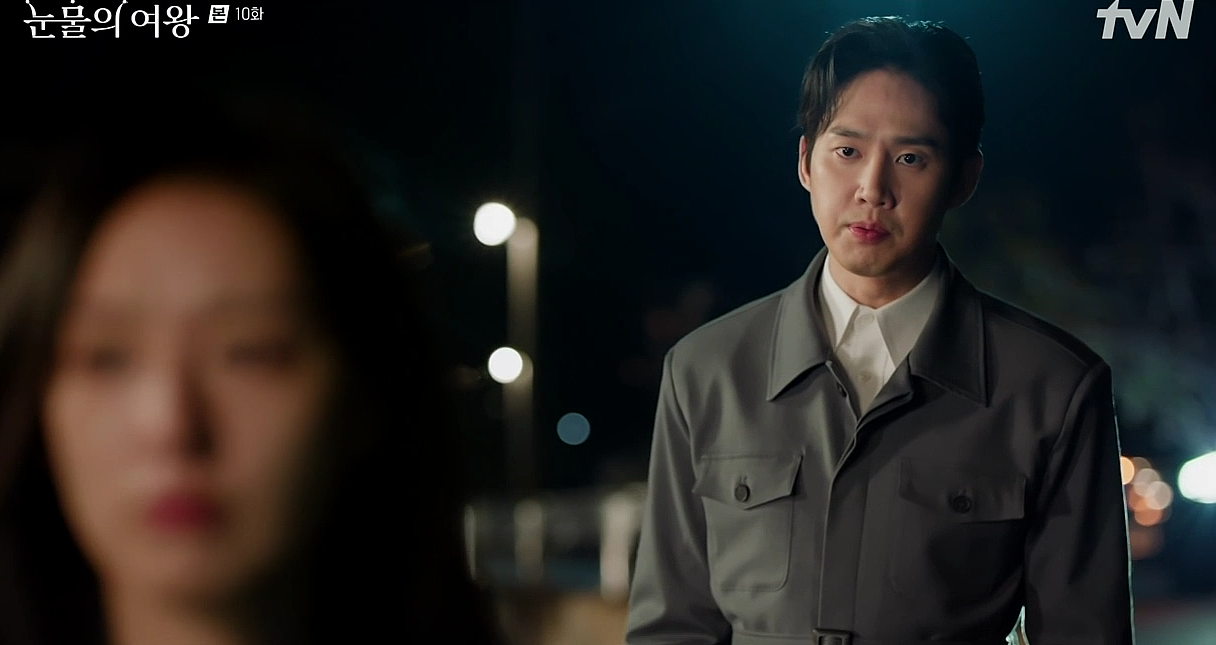 눈물의 여왕 10회