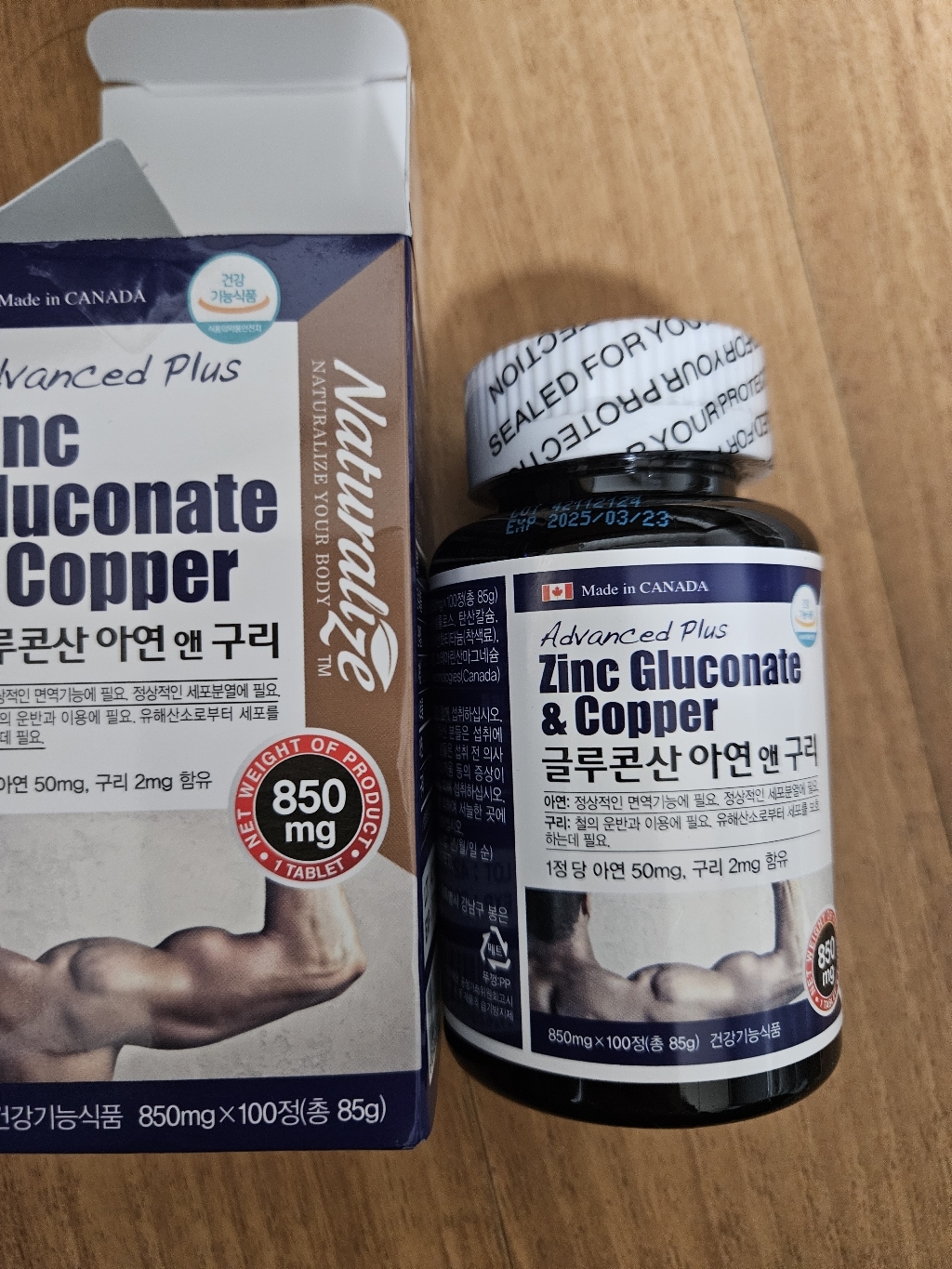 네추럴라이즈 글루콘산 아연 앤 구리 100정 종합 리뷰 및 상세 분석 3