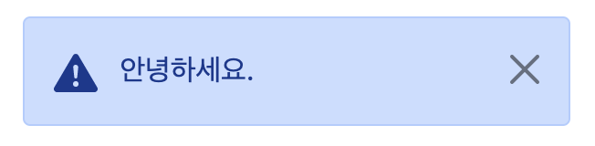 bootstrap alert primary 아이콘