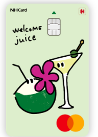 농협 신용카드 'zgm.휴가중카드