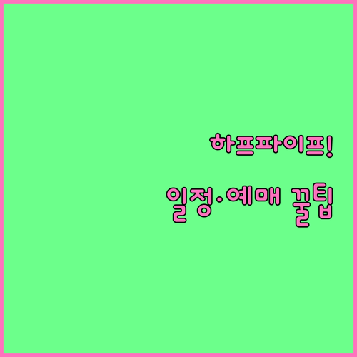 밀라노 코르티나 동계올림픽 스노보드 ..