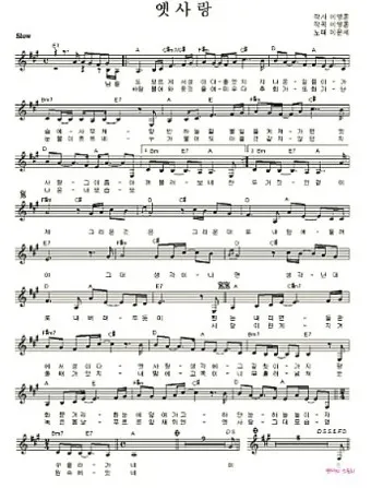 이문세 노래모음 무료듣기 히트곡 메들리_2