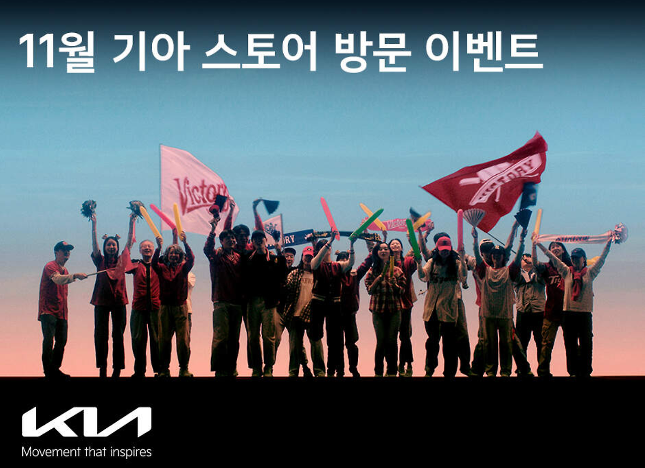 기아 우승 기아차 할인