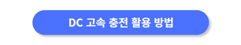 버튼